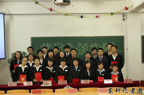 必一运动官网2012年度奖学金典礼